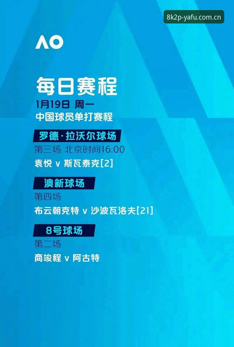 亚富体育极致竞技体验 为什么亚富体育极致竞技体验能重新定义观赛标准?