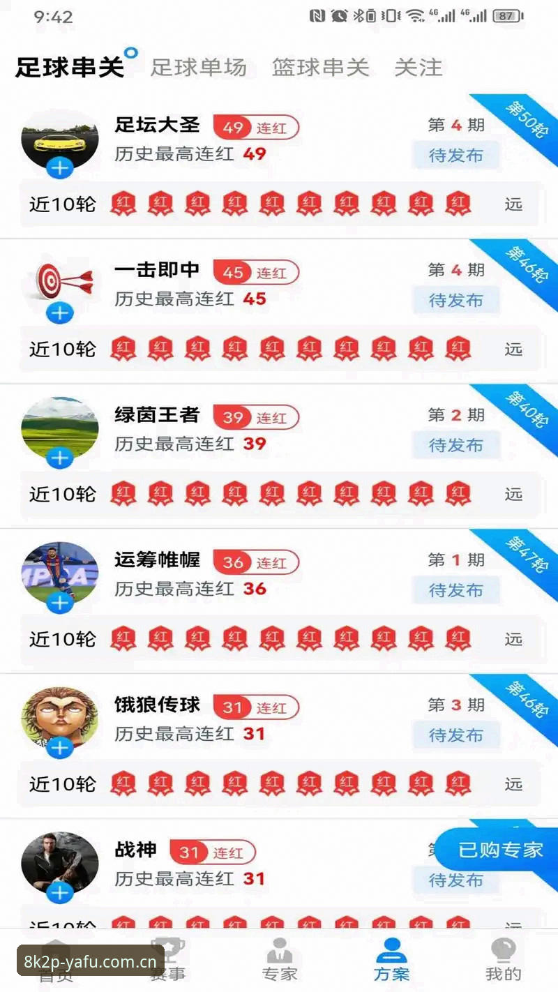 亚富体育免费下载iOS版 亚富体育免费下载iOS版完整指南:从安装到极致体验的全面解析